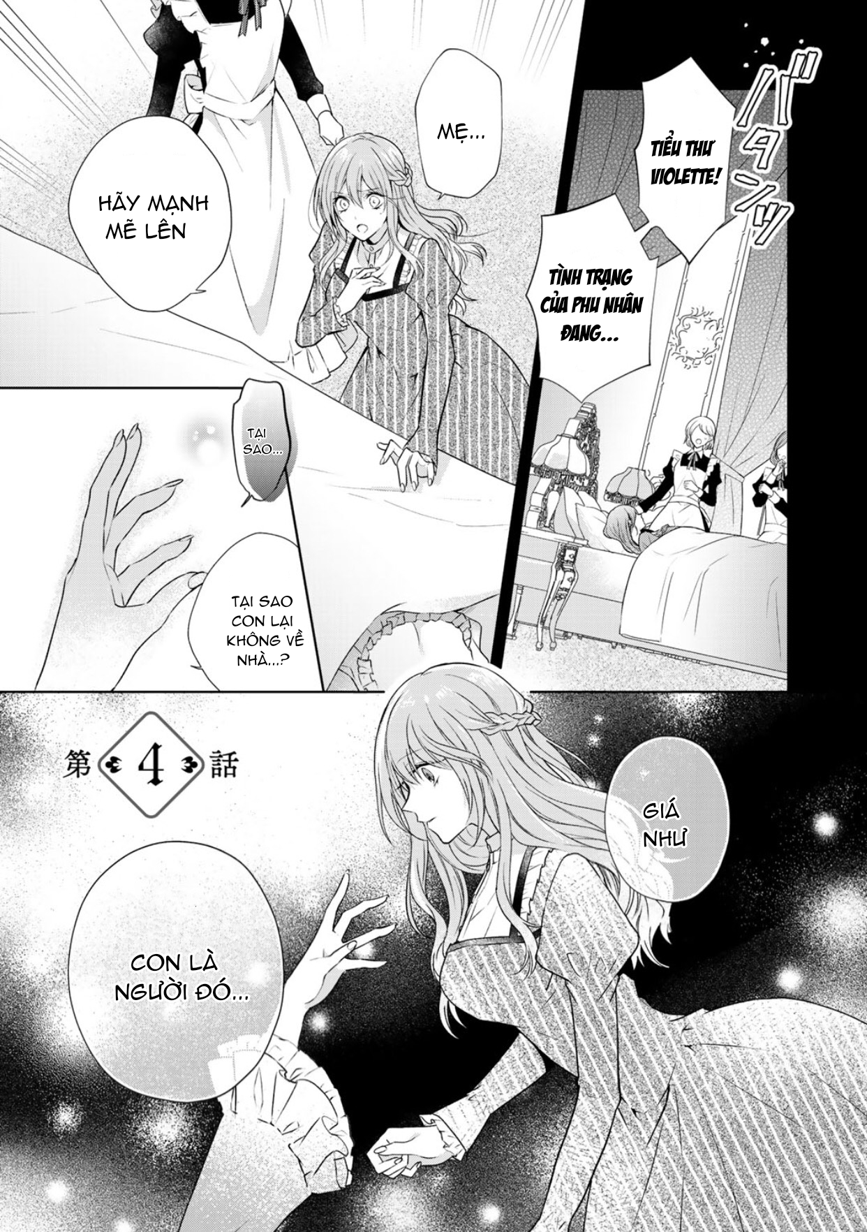 tôi thề sẽ không làm phiền anh nữa chapter 4.1 2