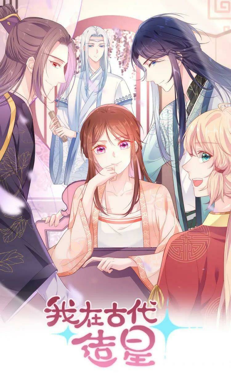 ta đào tạo minh tinh ở cổ đại chapter 2 1