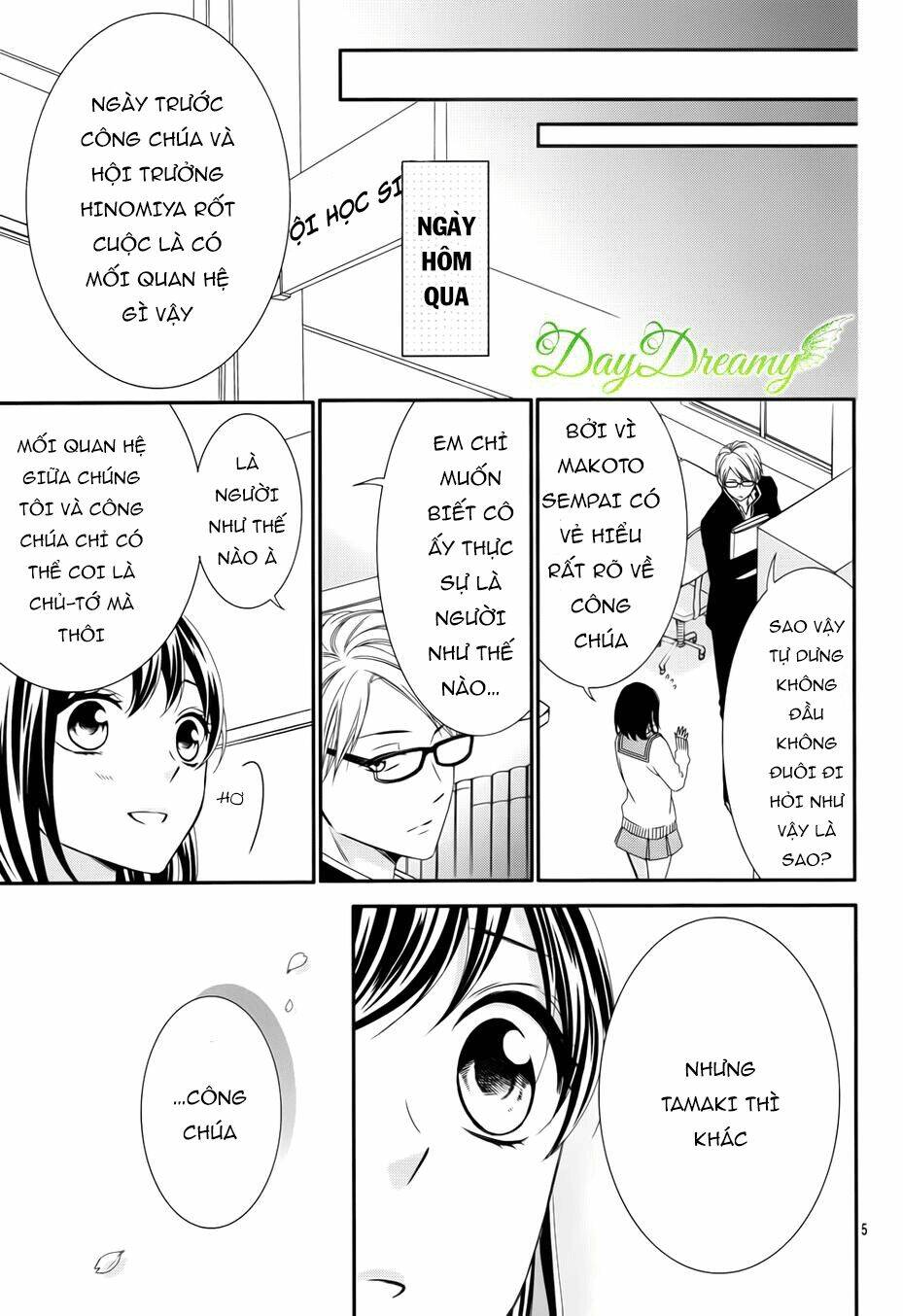 koi to kemono to seitokai chapter 7 7