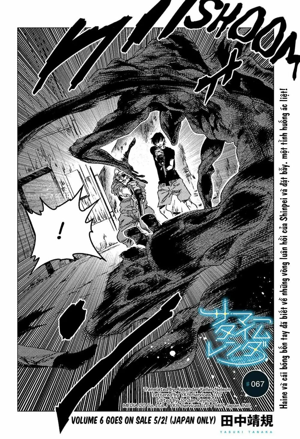 summer time render chapter 67 2