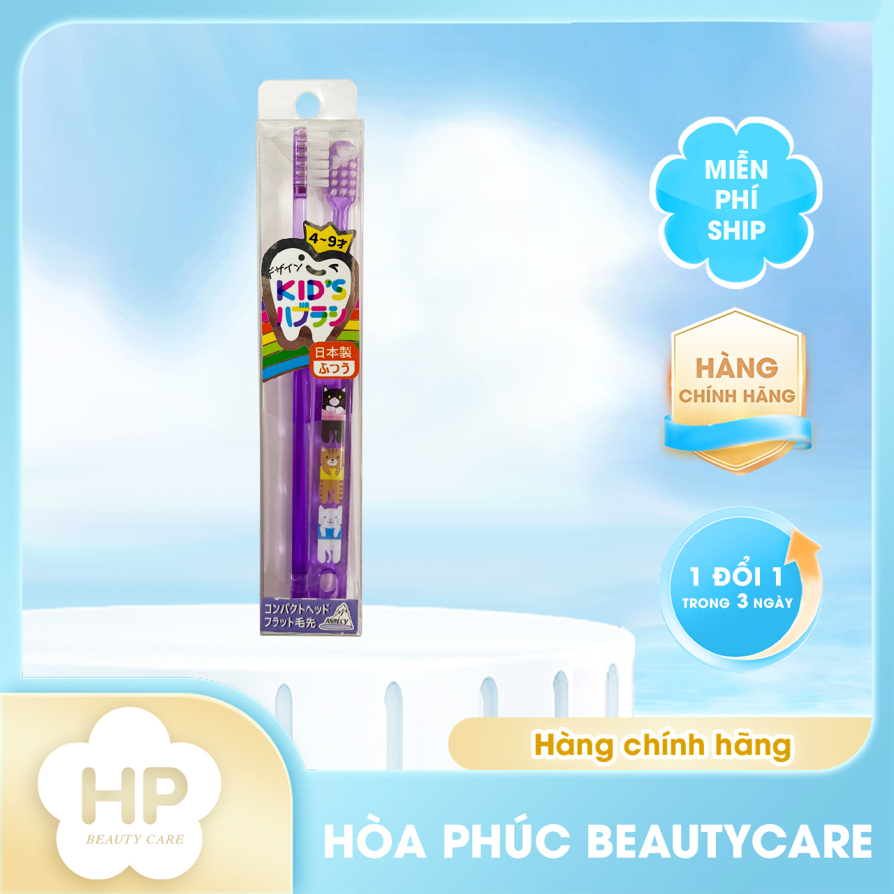 Set 2 Cây Bàn Chải Đánh Răng Cho Bé 04 ~ 09 Nhiều Màu Lựa Chọn