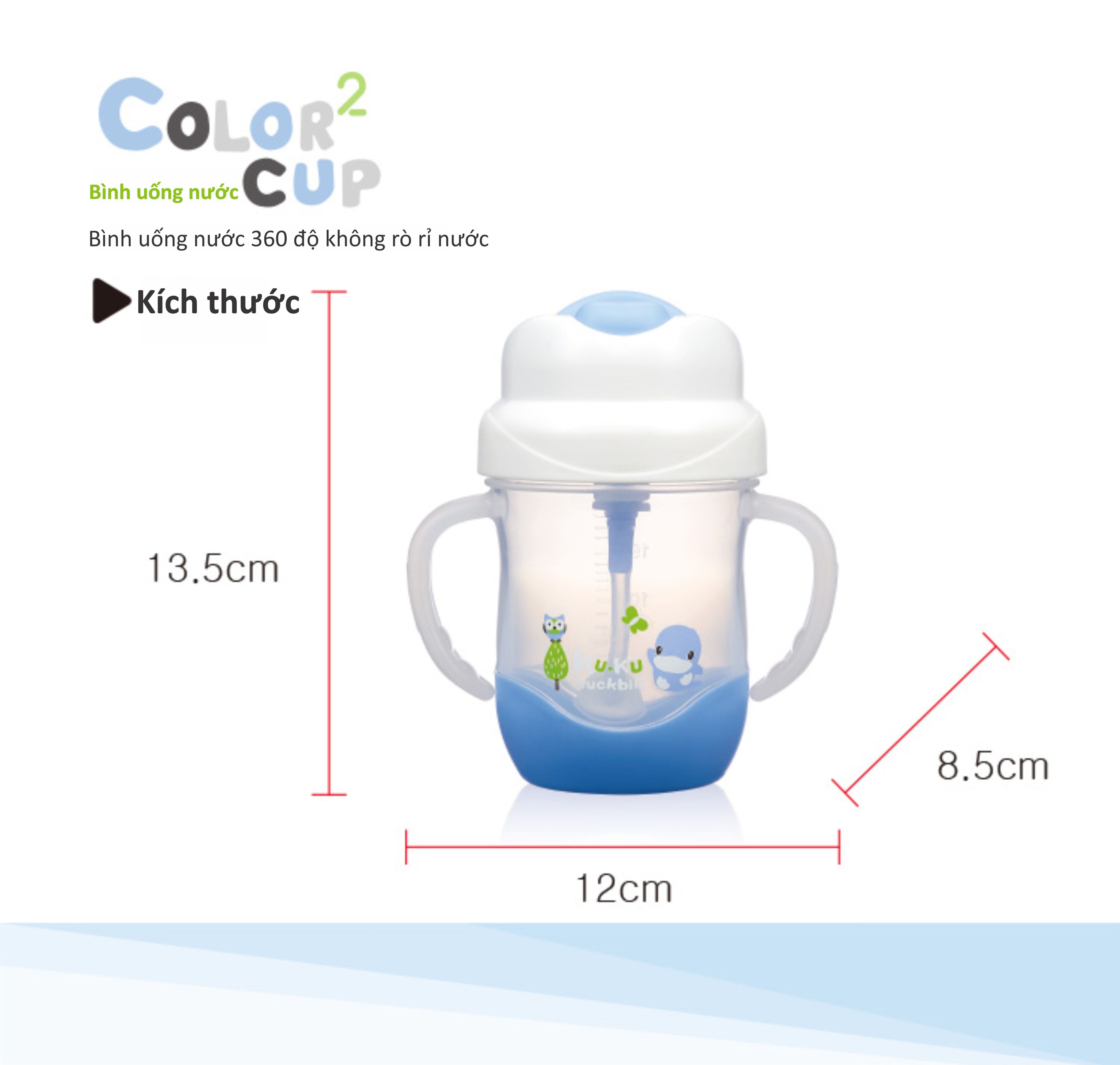 BÌNH UỐNG NƯỚC ỐNG HÚT CÓ TAY CẦM 200ML BẰNG NHỰA PP KUKU - KU5472
