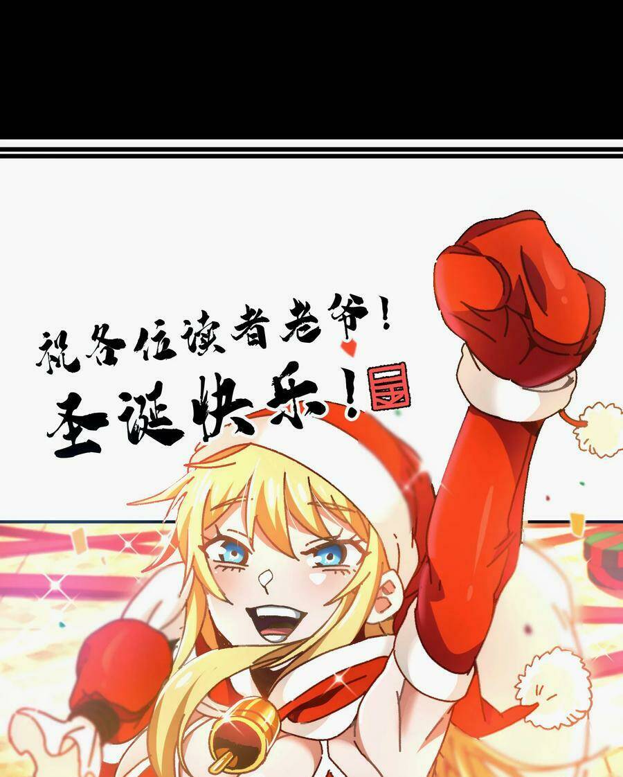 vú em vô địch chapter 23 119