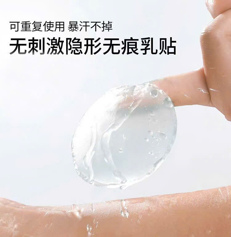 MIẾNG DÁN NGỰC TRONG SUỐT HÌNH TRÒN CỰC CHẮC VÀ XINH DÀNH CHO NỮ