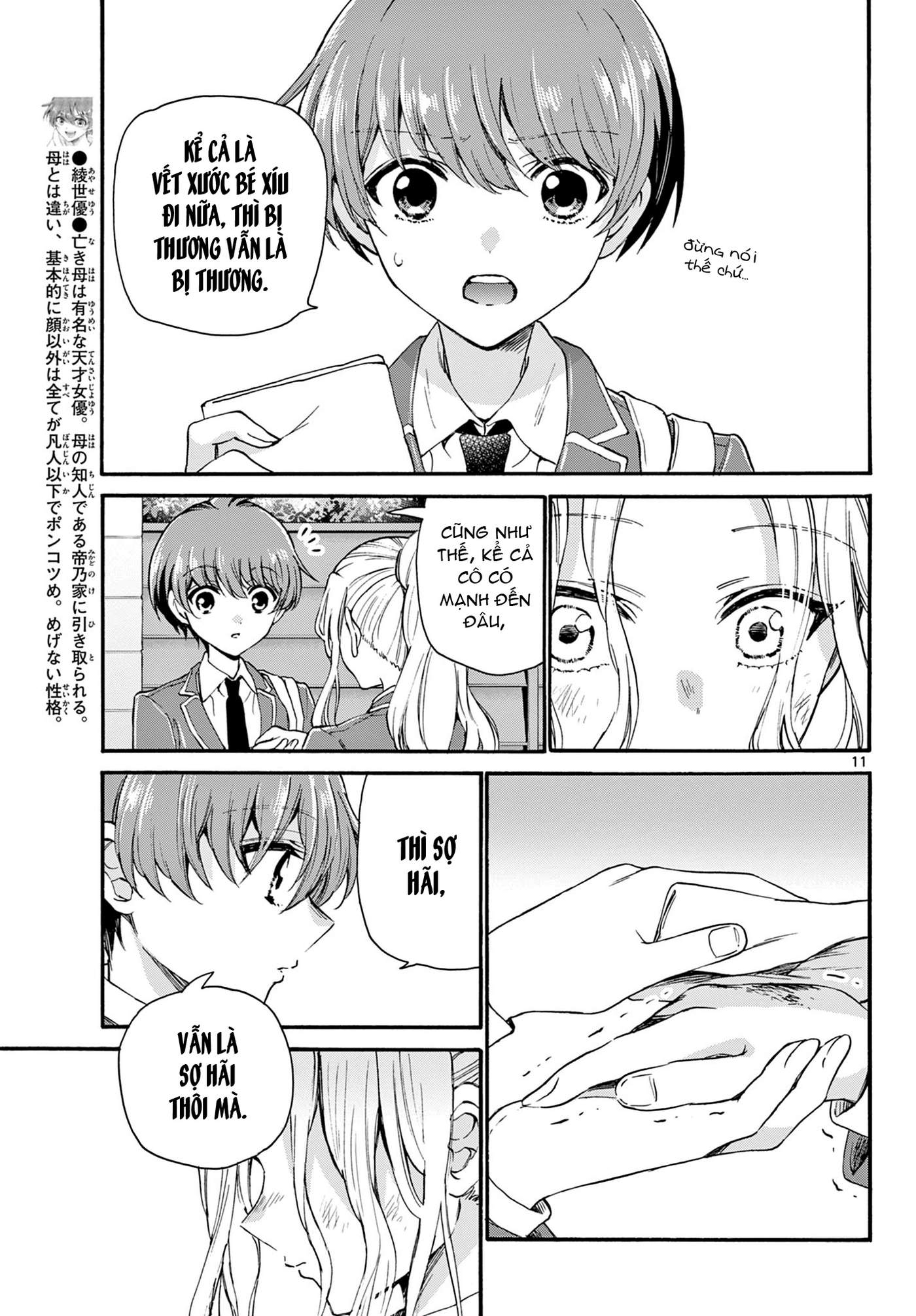 Mikadono Sanshimai Wa Angai, Choroi Chapter 24 - Trang 11