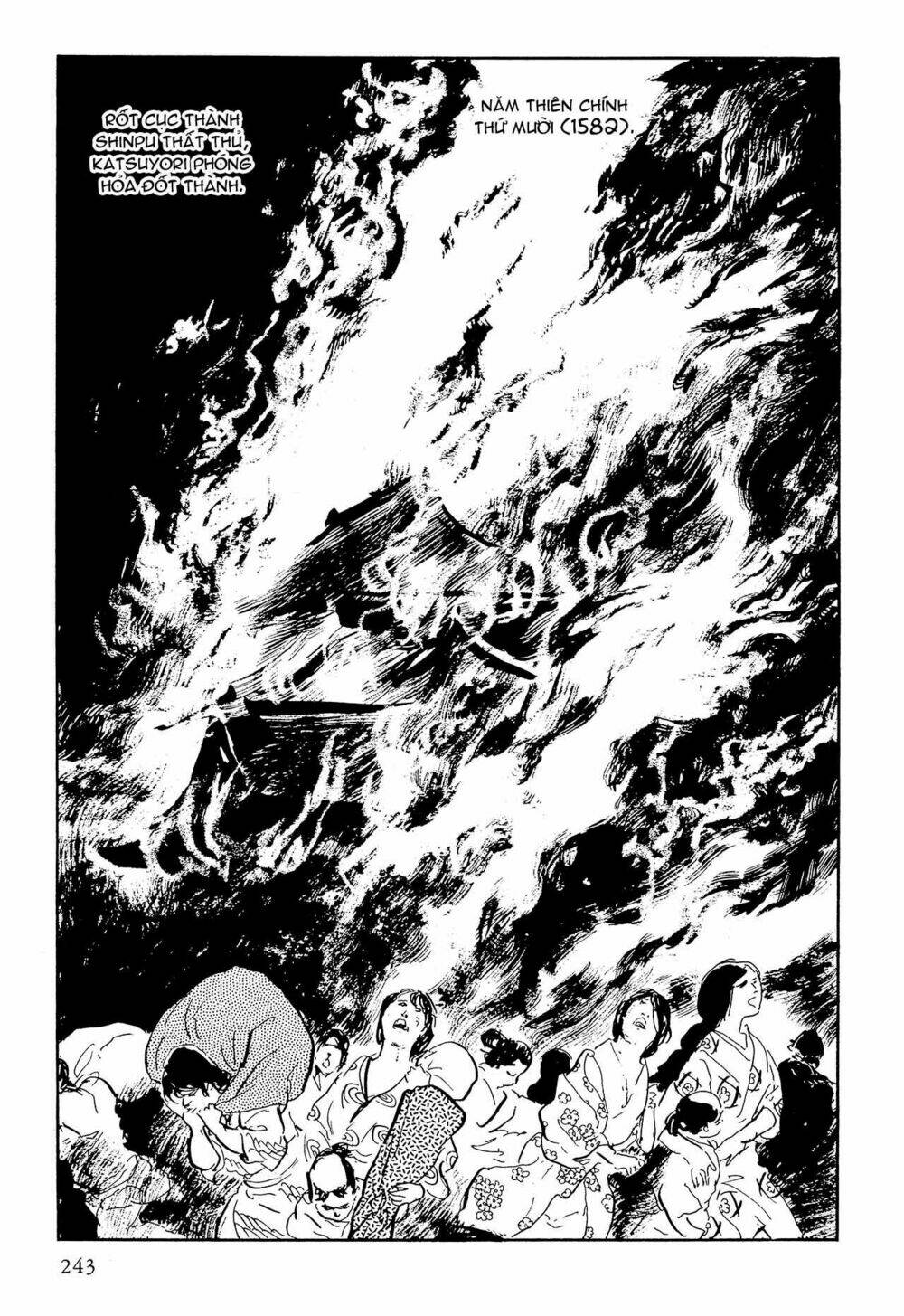 hanzou no mon chapter 64.3 6