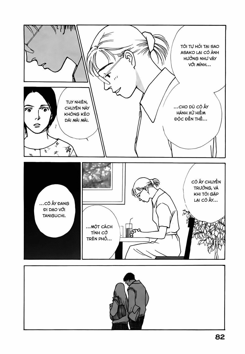 taiyou no ijiwaru chapter 2 26