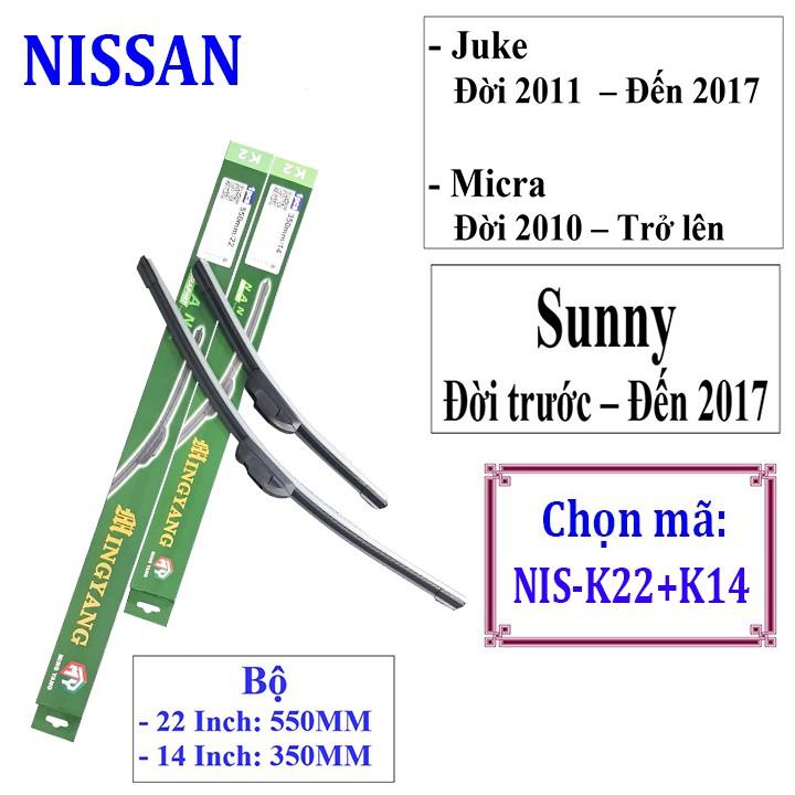 Bộ 2 thanh gạt nước mưa ô tô Nano mềm cao cấp hãng xe Nissan: Sunny-Teana-X trail-Navara-Livina-GrandLivina-Murano