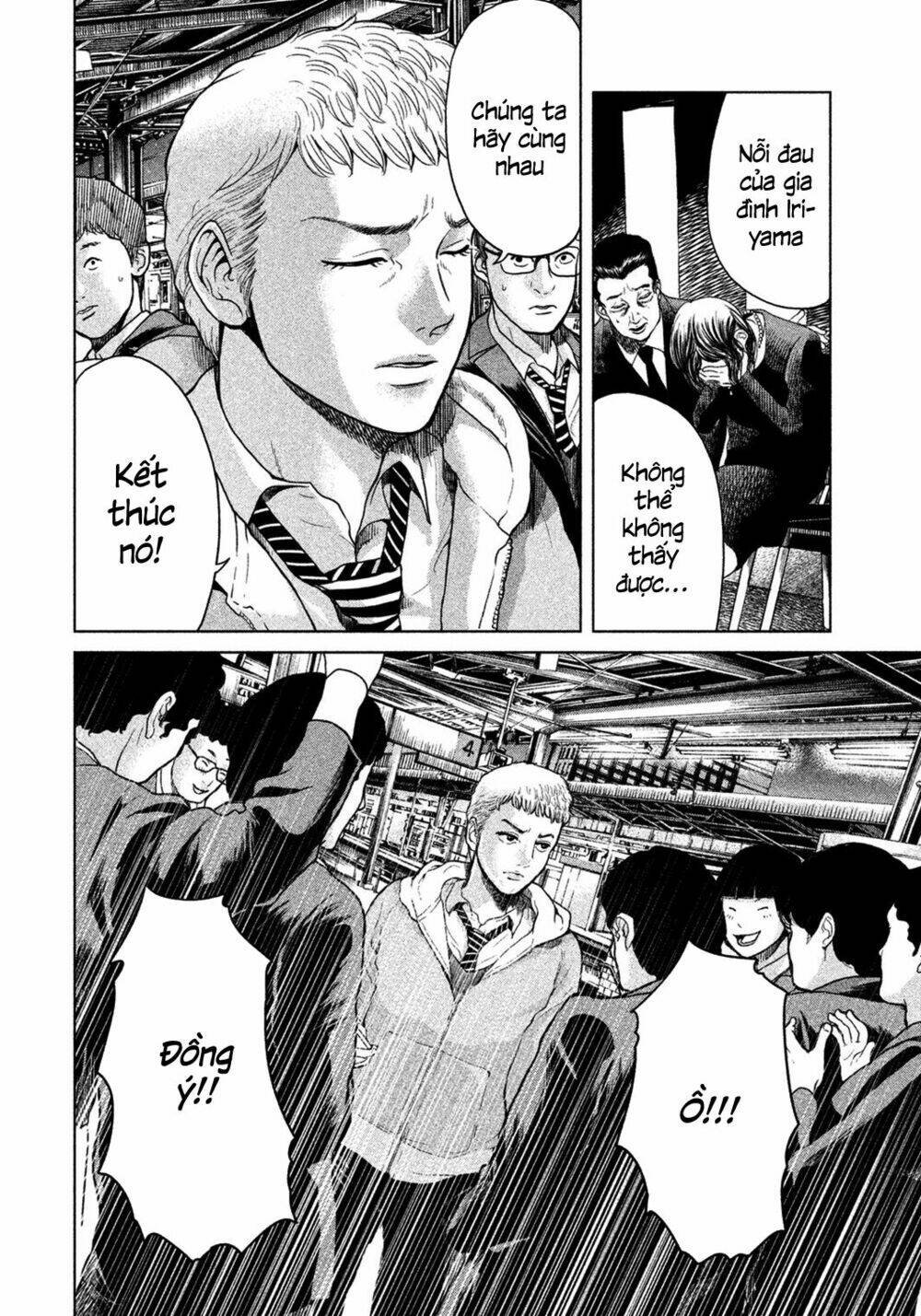 ikenie touhyou chapter 2 9