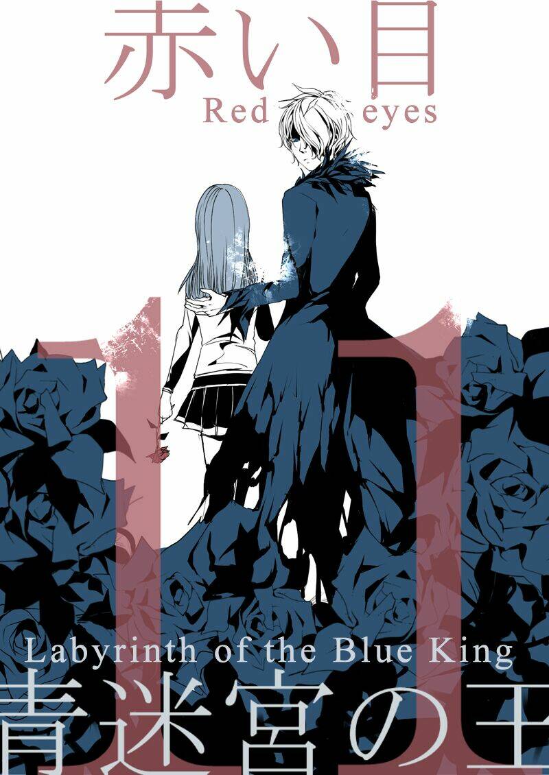 labyrinth of the blue king chapter 11 2