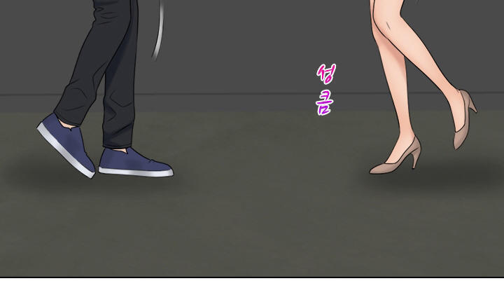 người yêu và nô lệ chapter 17 8