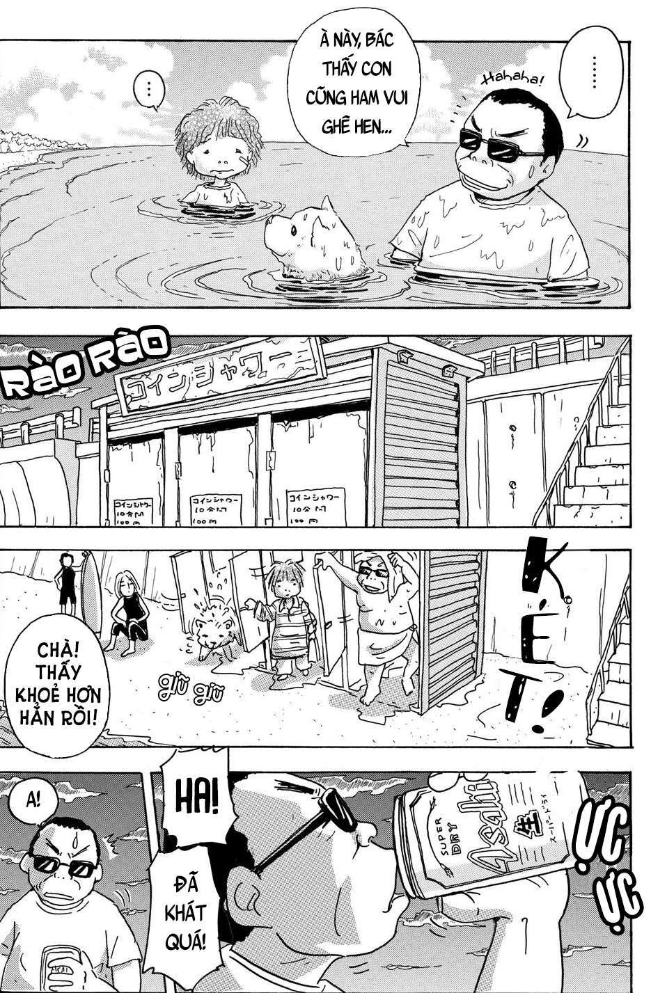hoshi mamoru inu chapter 2 12