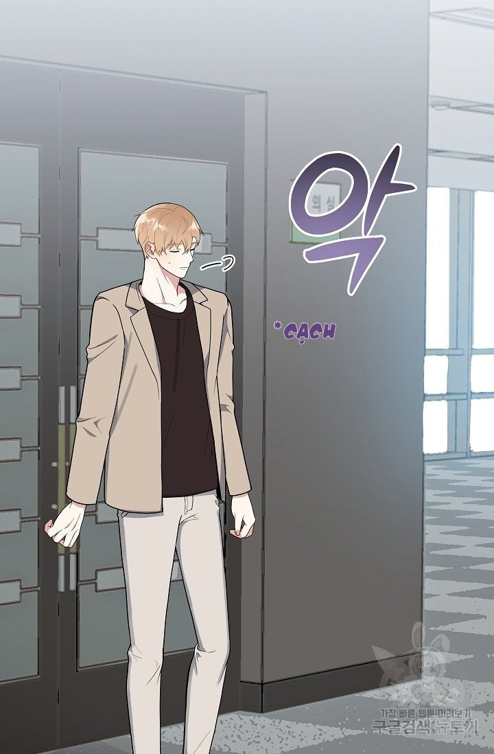 cậu và bọt biển của tôi chapter 1.2 32