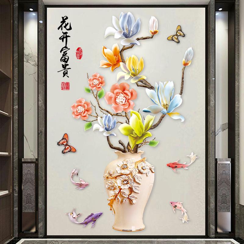 DECAL DÁN TƯỜNG BÌNH HOA MAI SẮC MÀU
