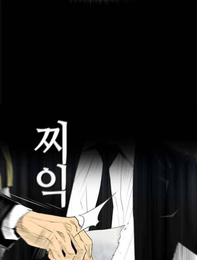 kẻ hồi sinh chapter 157 45