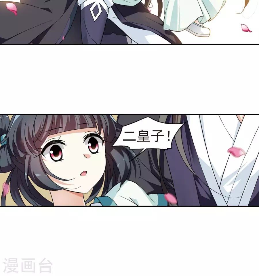 toàn cơ từ chapter 27.1 26