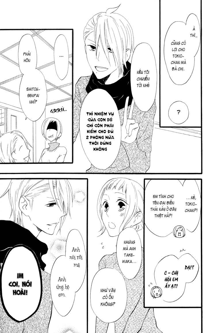 fukurousou aki arimasu chapter 4 16