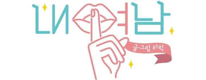 người yêu hiếm hoi chapter 13 37