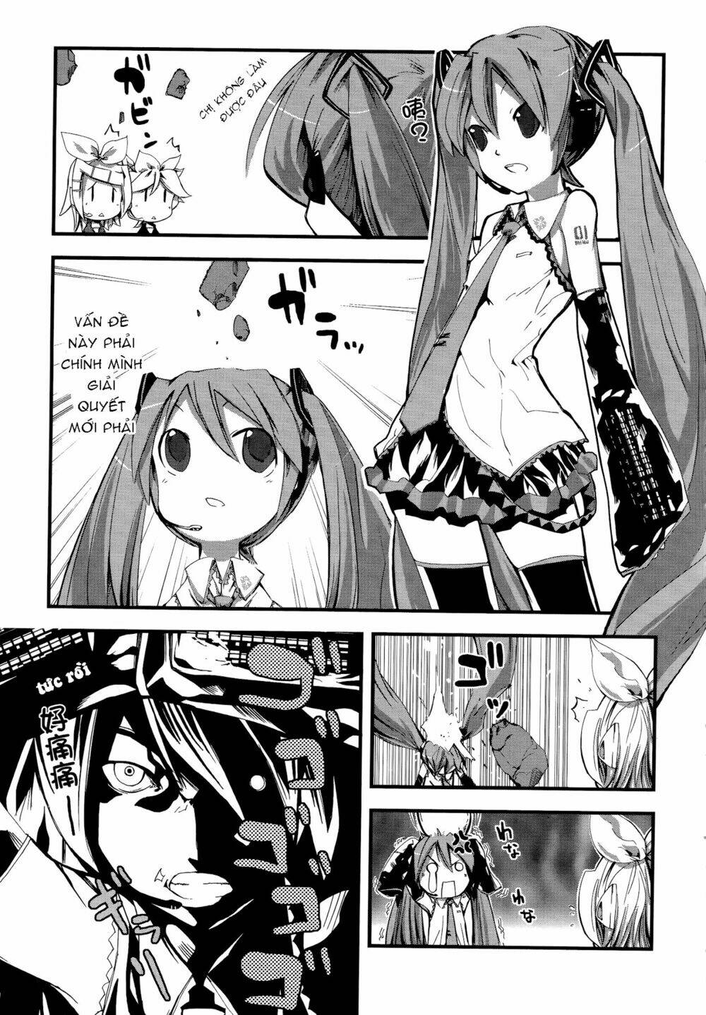 hatsune mix chapter 2 4