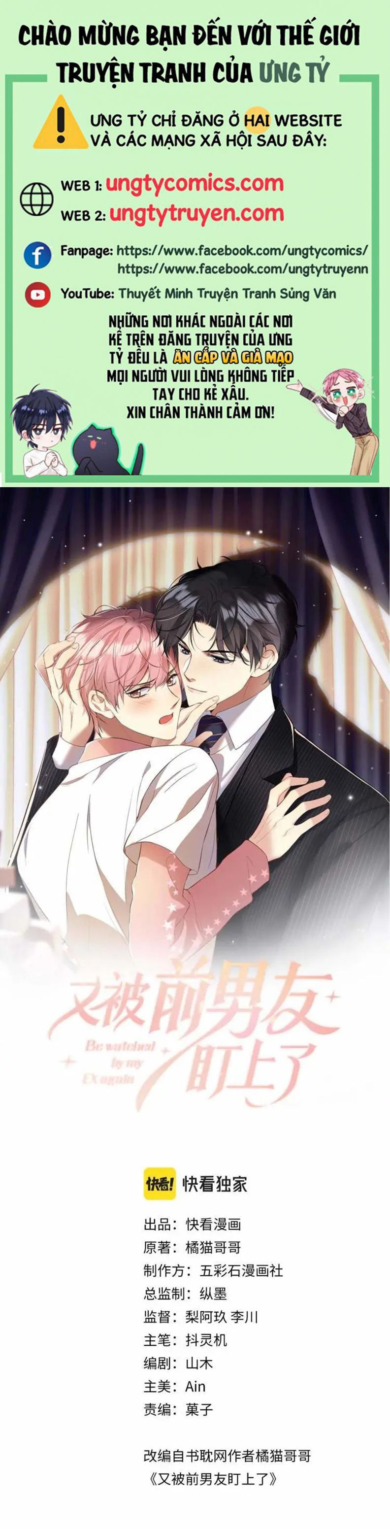 lại bị bạn trai cũ nhắm trúng rồi chapter 43 1