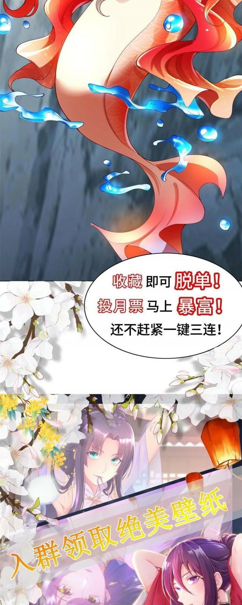 người nuôi rồng chapter 128 25