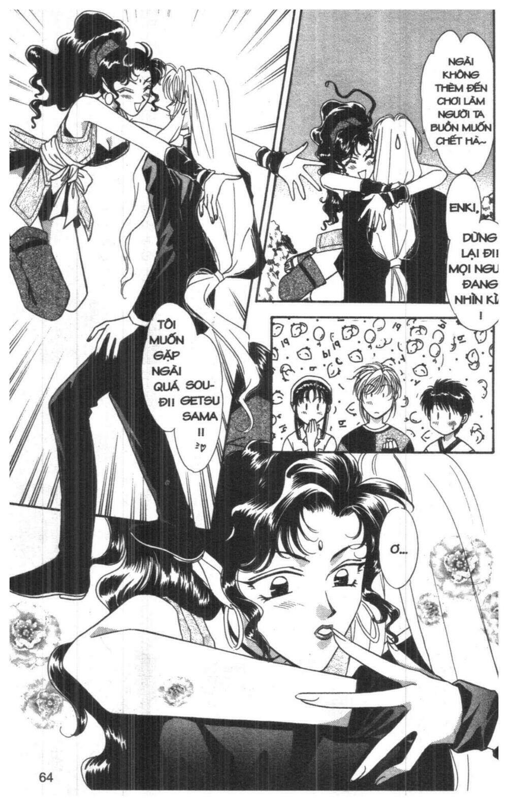 tsuki no umareru yoru chapter 5 64