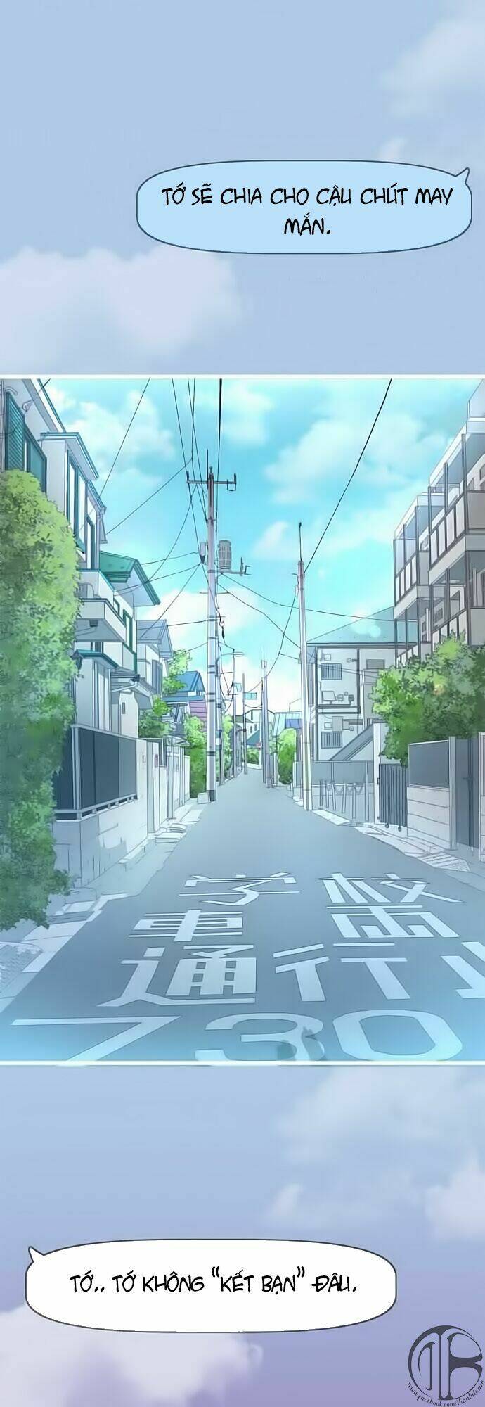 sorairo no graffiti chapter 0 10