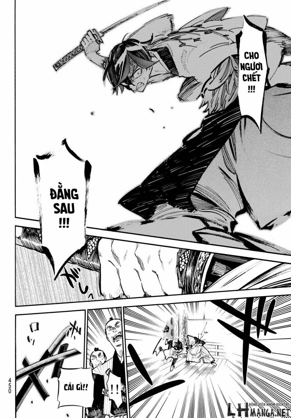 mononote: edo shinobi kagyou chapter 15 8