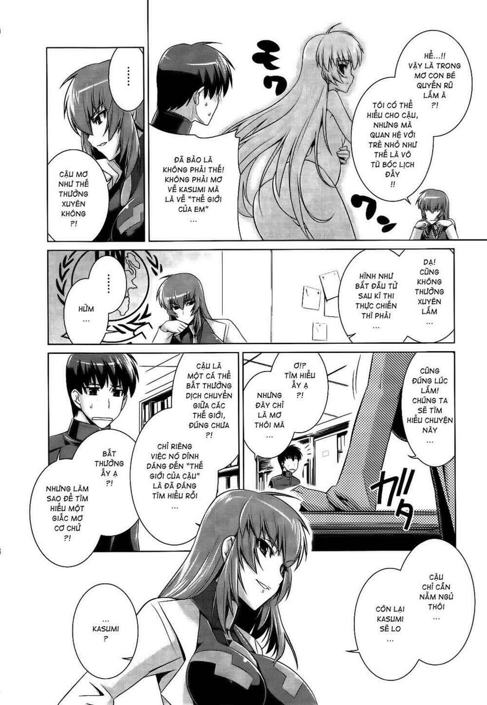 muv luv alternative chapter 14 23