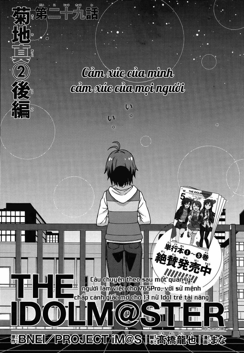 the idolm@ster (mana) chapter 33 3