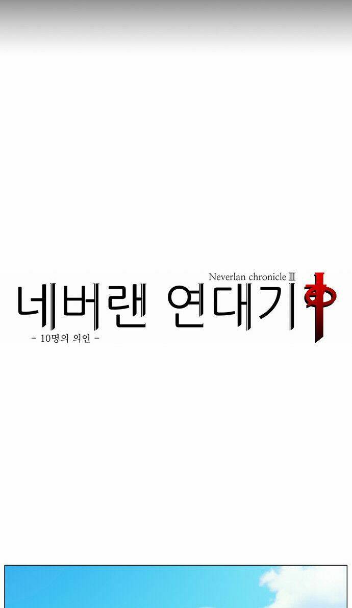 neverlan chronicle chapter 2 3