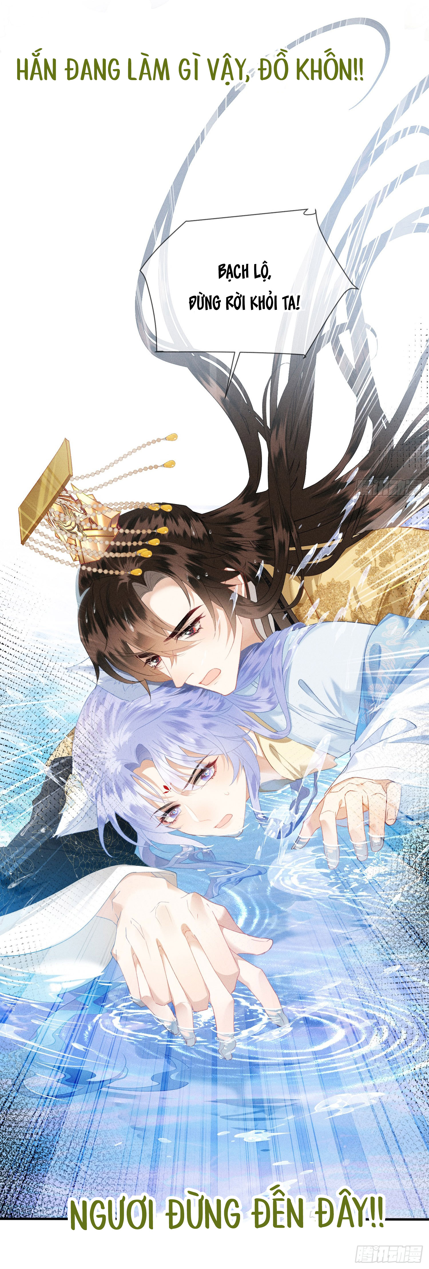 cuồng chiếm quân phụ chapter 0 12