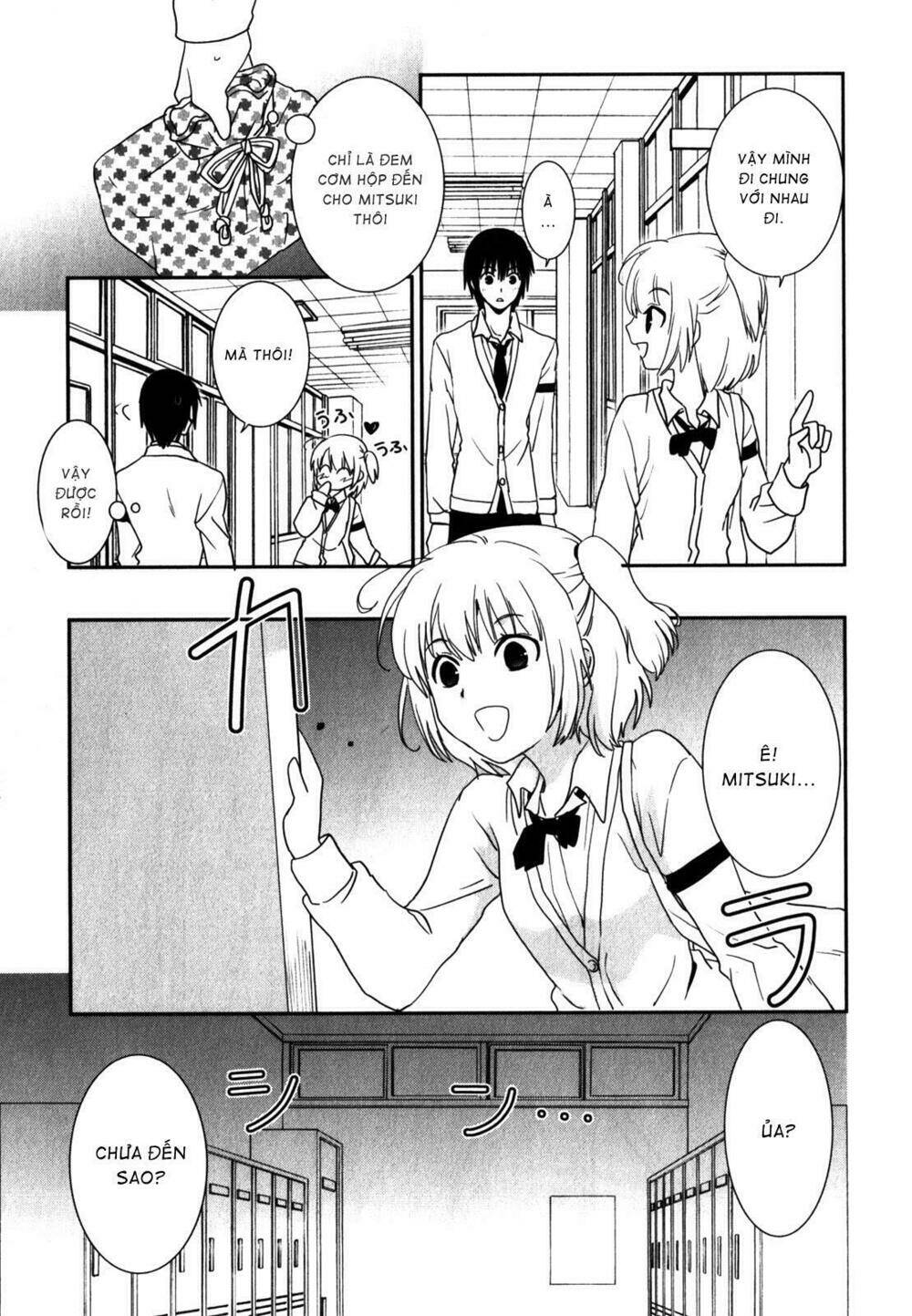 saikin, imouto no yousu ga chotto okashii n da ga chapter 13 10