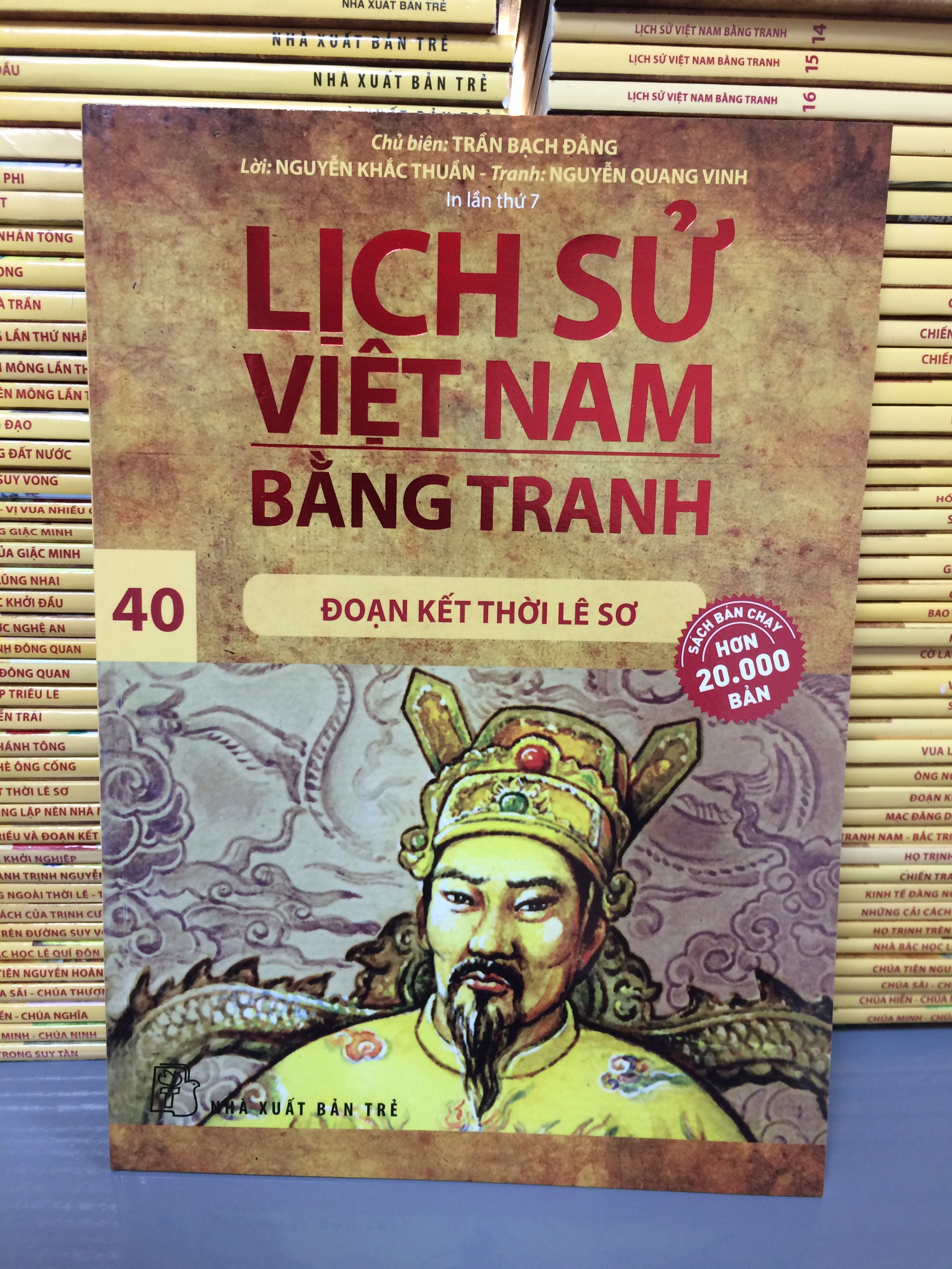 LỊCH SỬ VIỆT NAM BẰNG TRANH TẬP 40