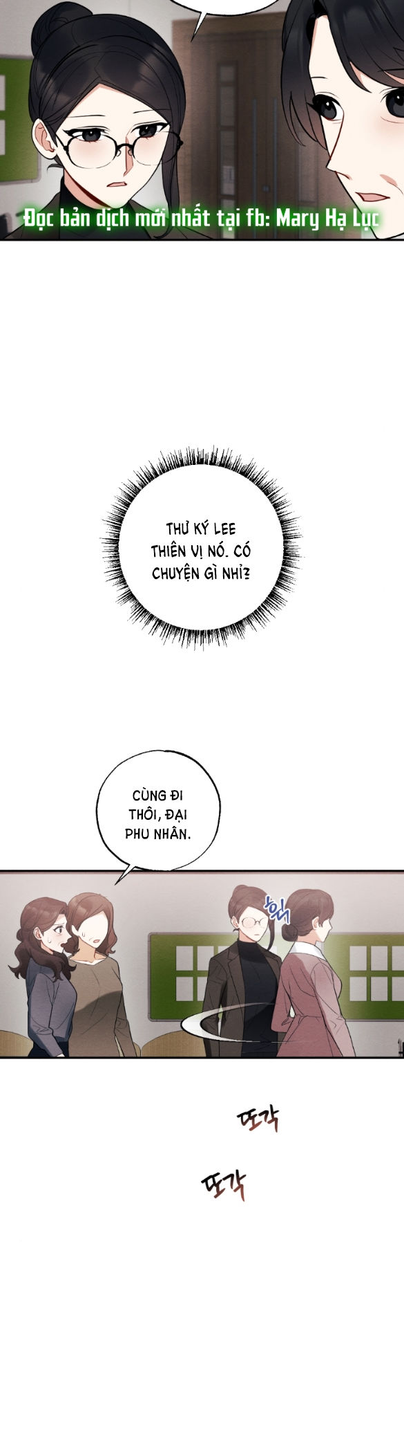 [18+] hôn nhân bị đánh cắp chapter 23.2 10