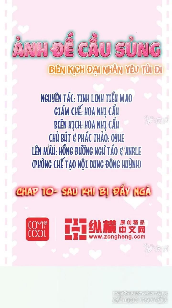 ảnh đế cầu sủng chapter 10 1