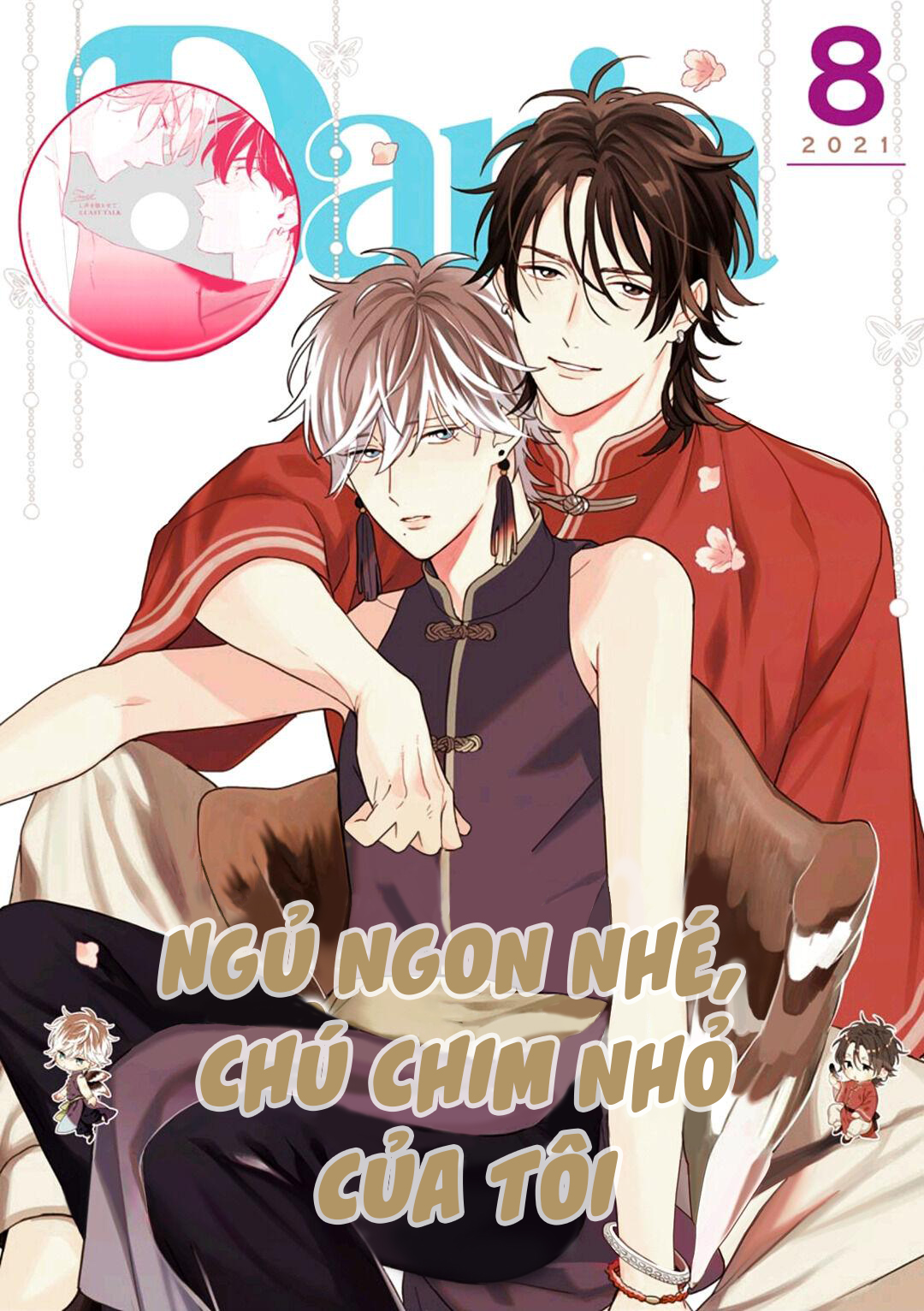 Chúc Ngủ Ngon, Chú Chim Nhỏ Của Tôi chapter 1