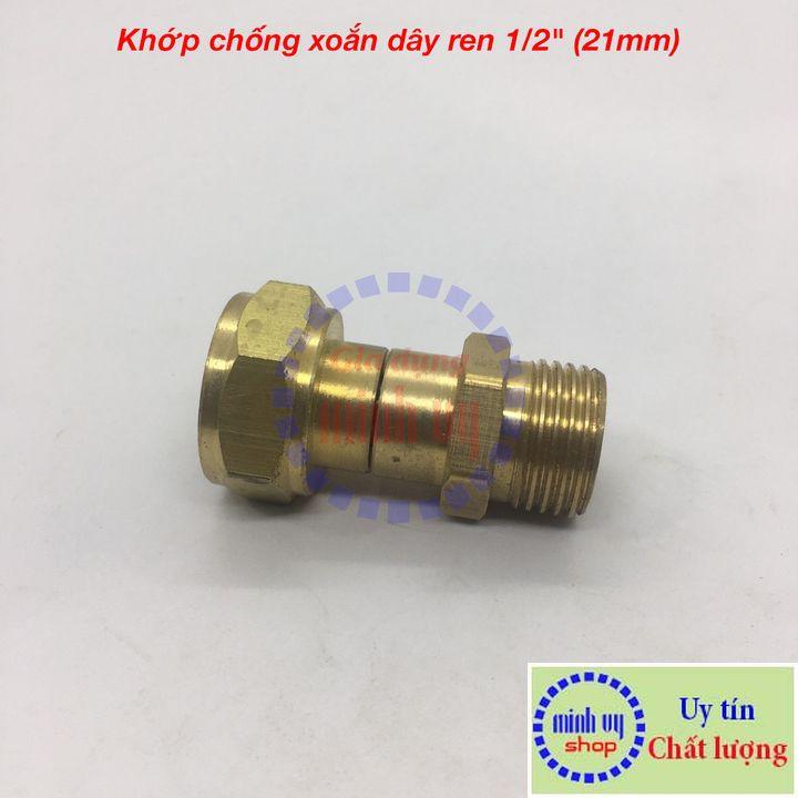 Khớp chống xoắn dây xịt của máy rửa xe áp lực cao- ren trong ren ngoài 21mm 1/2&quot;