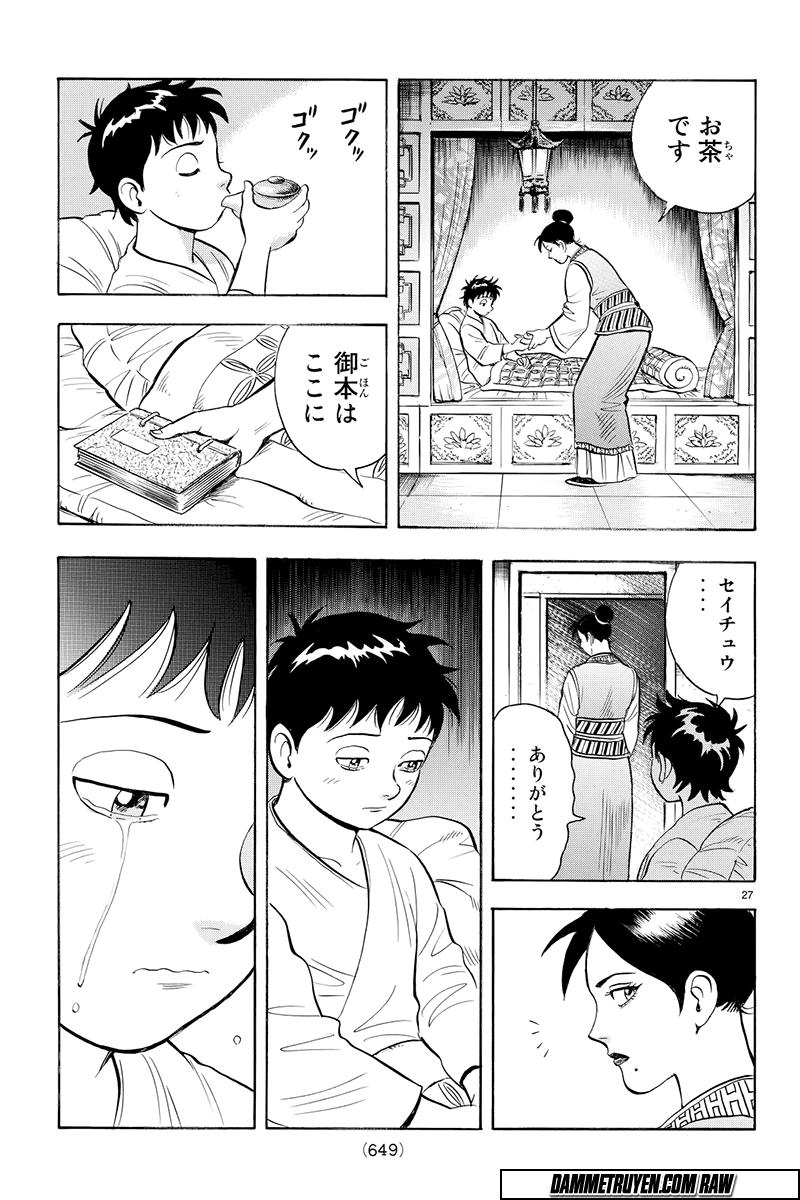 hoàng phi hồng phần 4 chapter 117 26