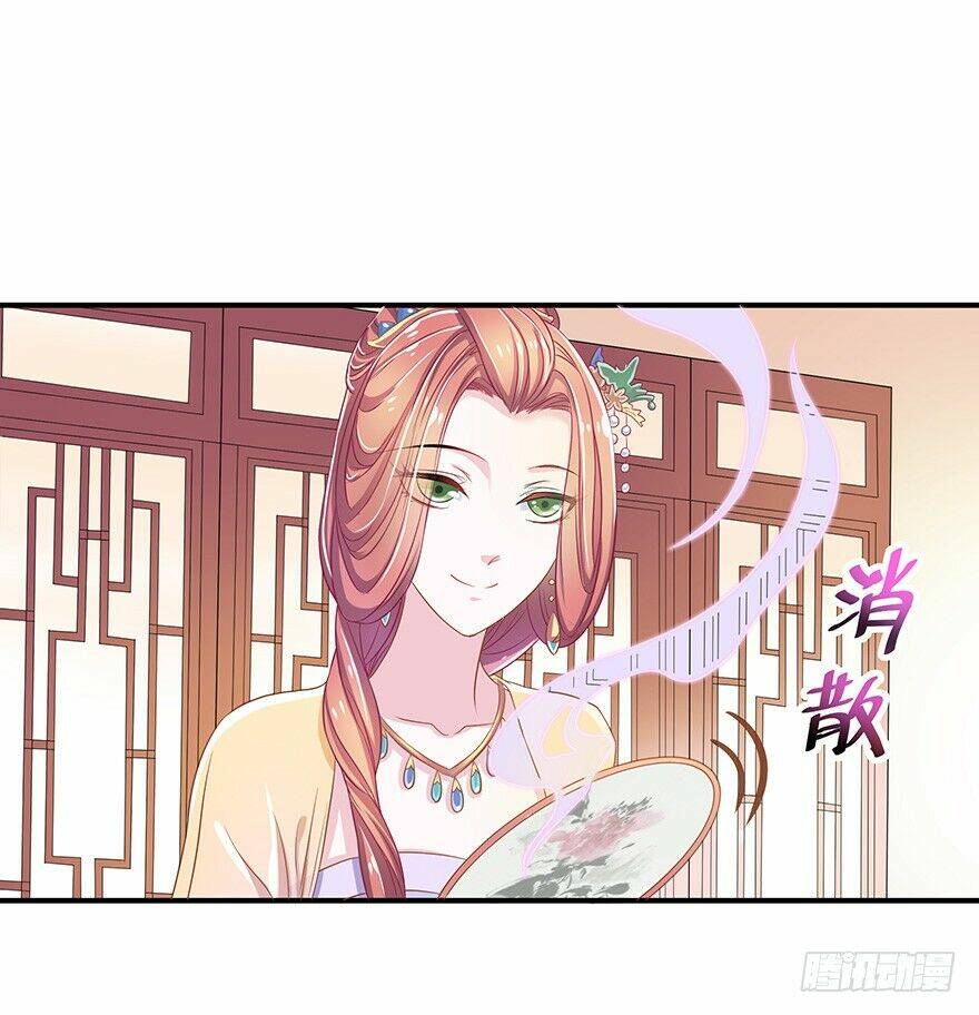 người hầu của ta là ma vương chapter 3 30