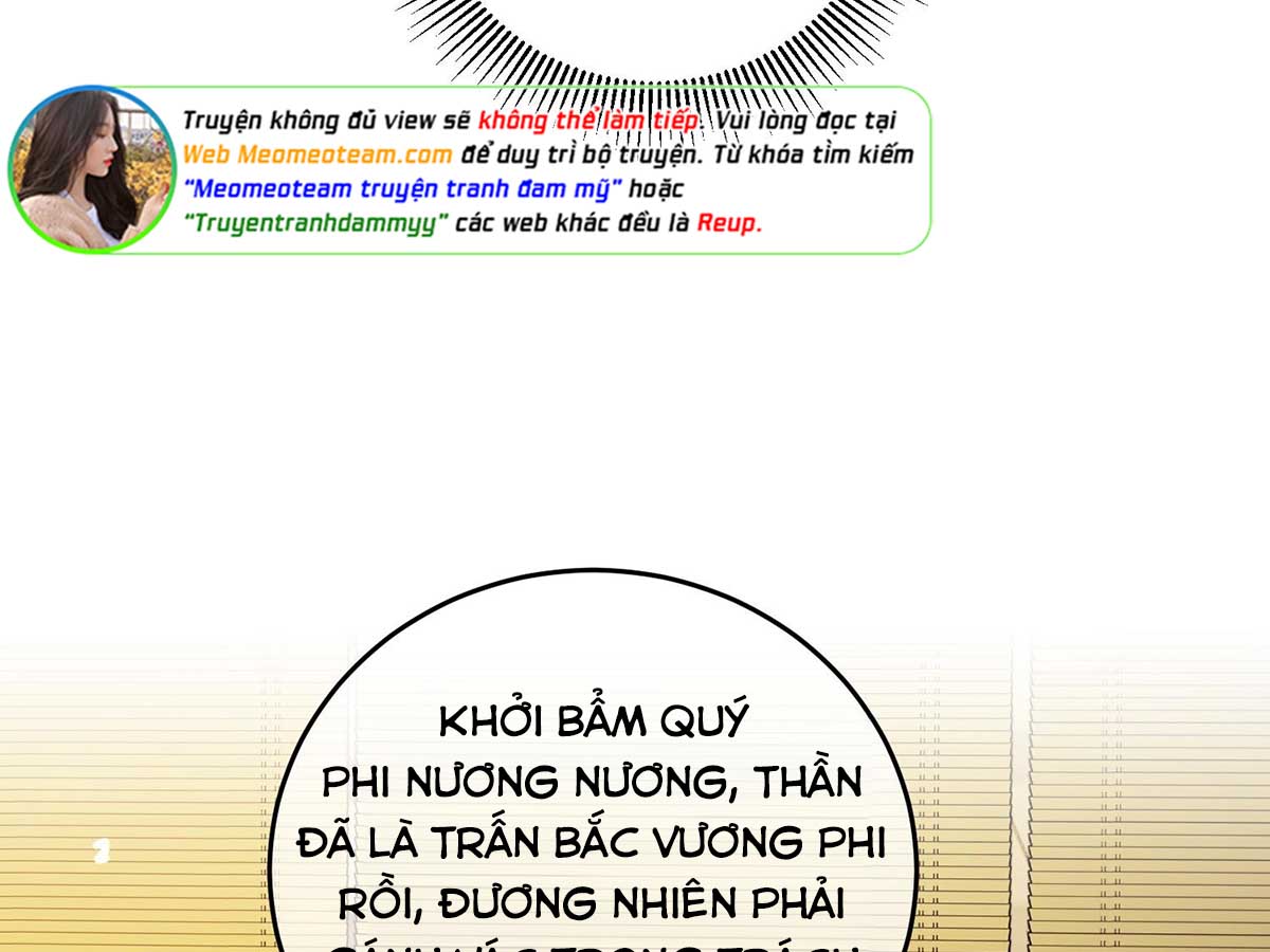 TA GẢ VÀO VƯƠNG PHỦ, CHỈ MUỐN KIẾM TIỀN chapter 20