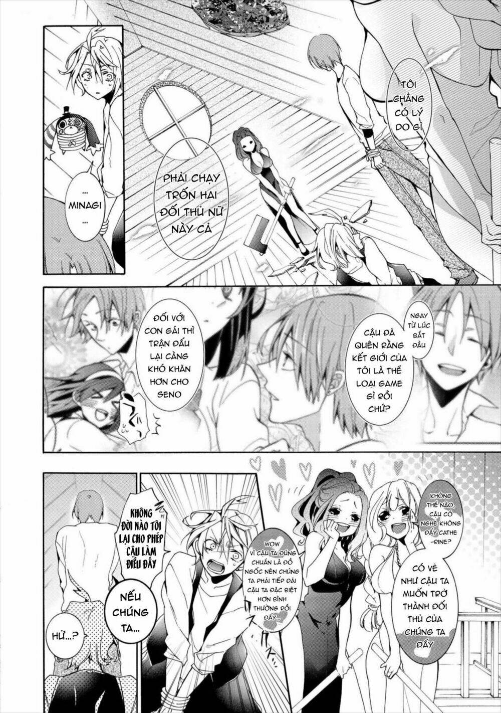 worldend: debugger chapter 10 15