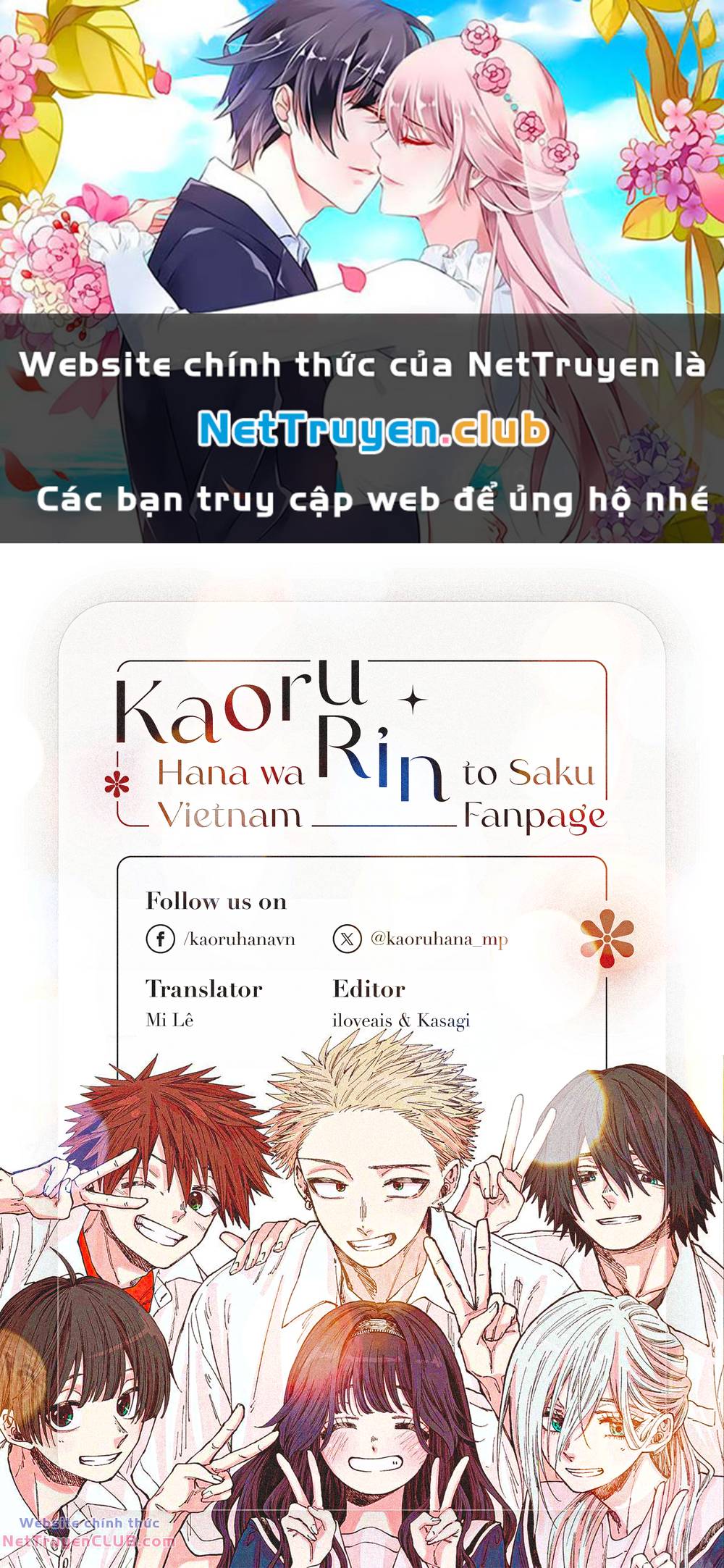 the fragrant flower blooms with dignity - kaoru hana wa rin to saku chapter 90 1