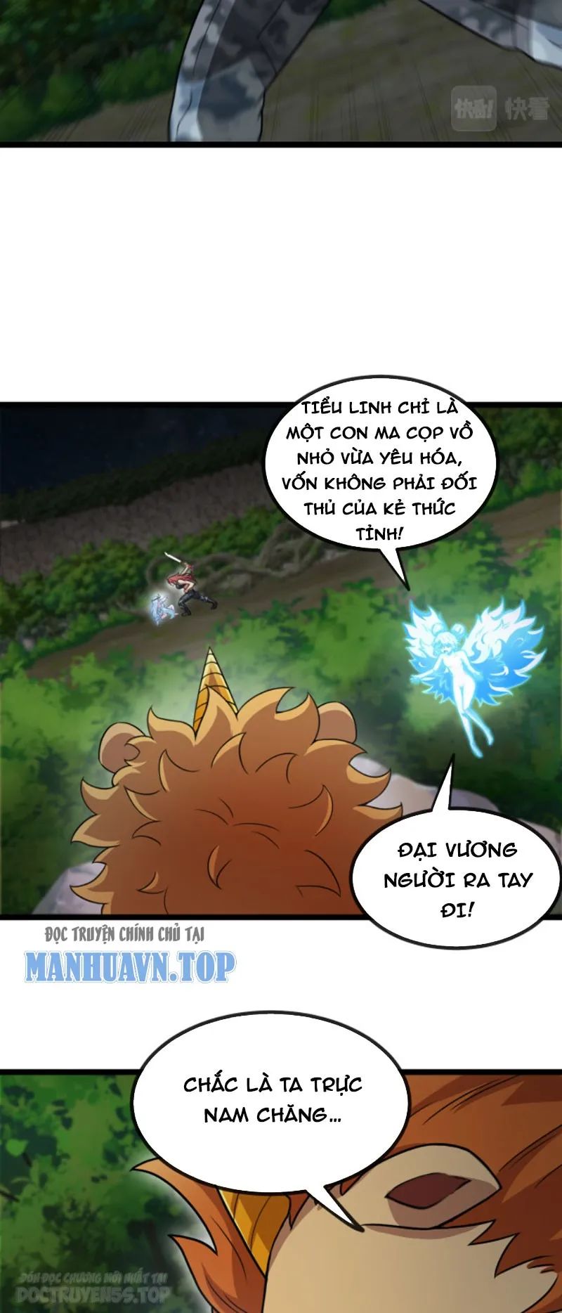 sau khi nằm, ta trở thành đại yêu chi vương chapter 4 34