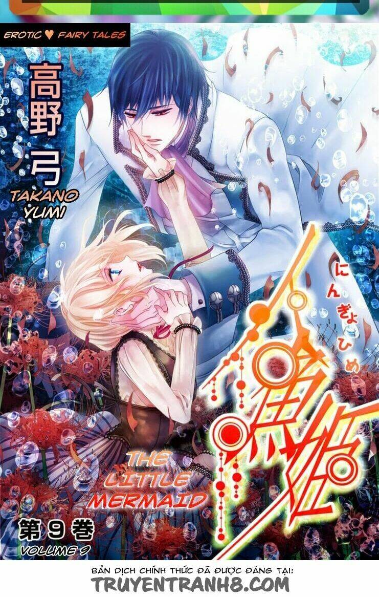 erotic fairy tales - the little mermaid chapter 17 2