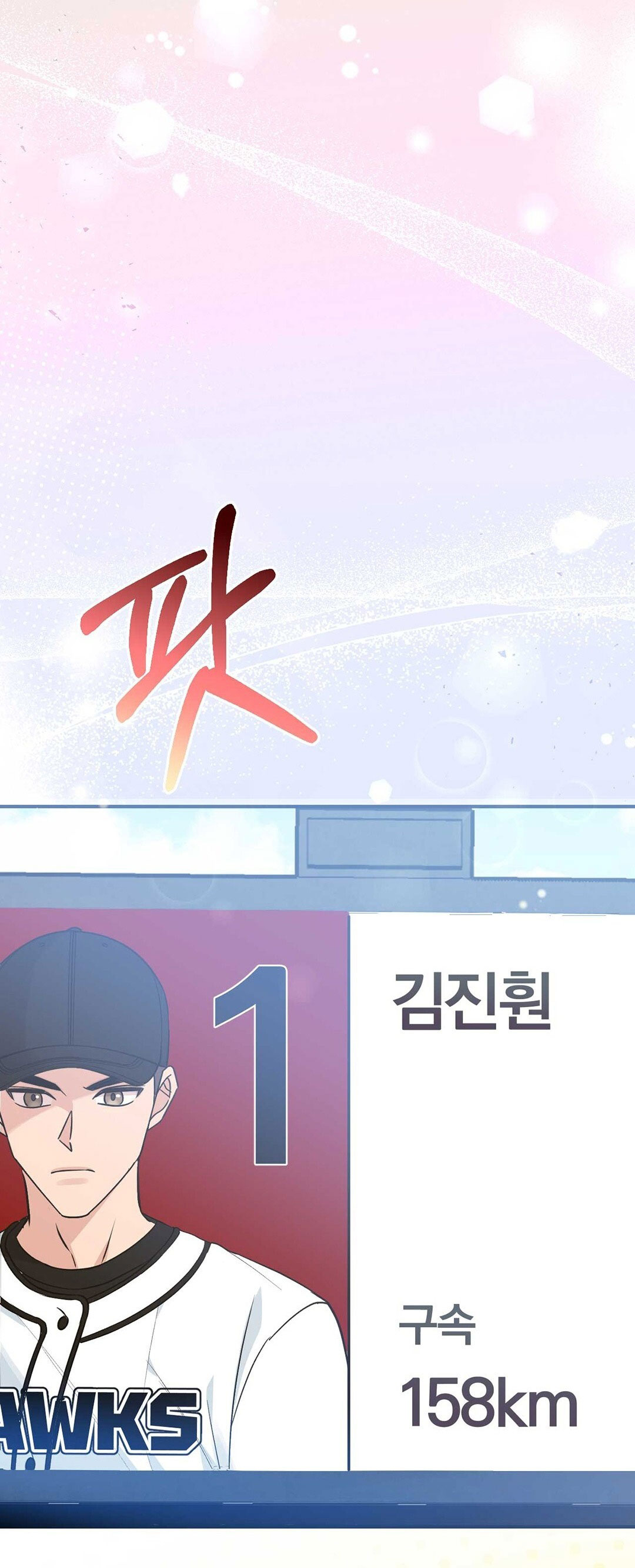 [18+] hợp đồng nô lệ dâm đãng chapter 45.2 31