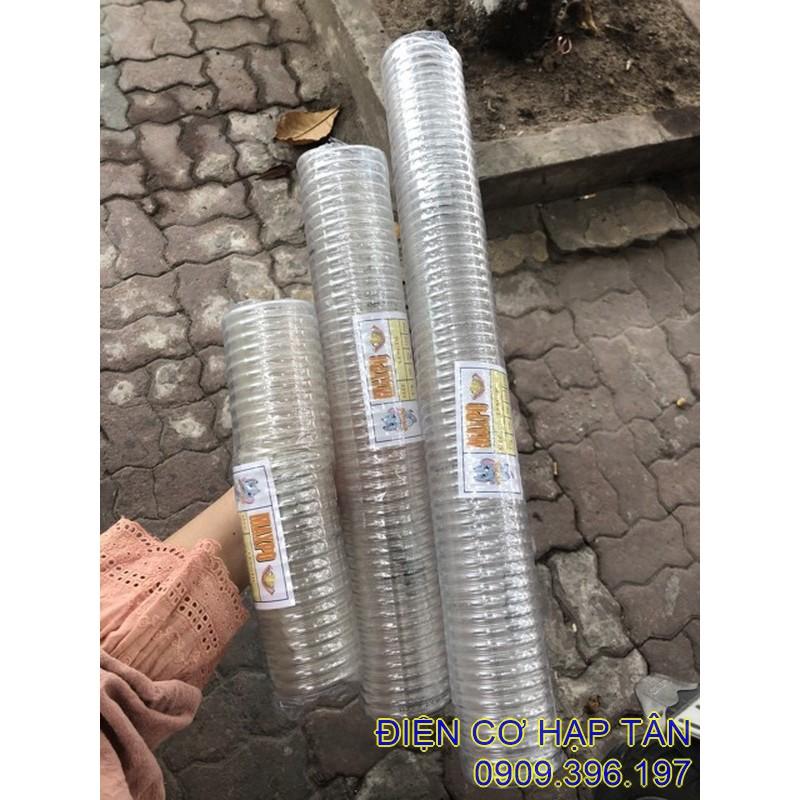 Dây hơi lò xo máy nén khí 6m, 9m, 12m,15m