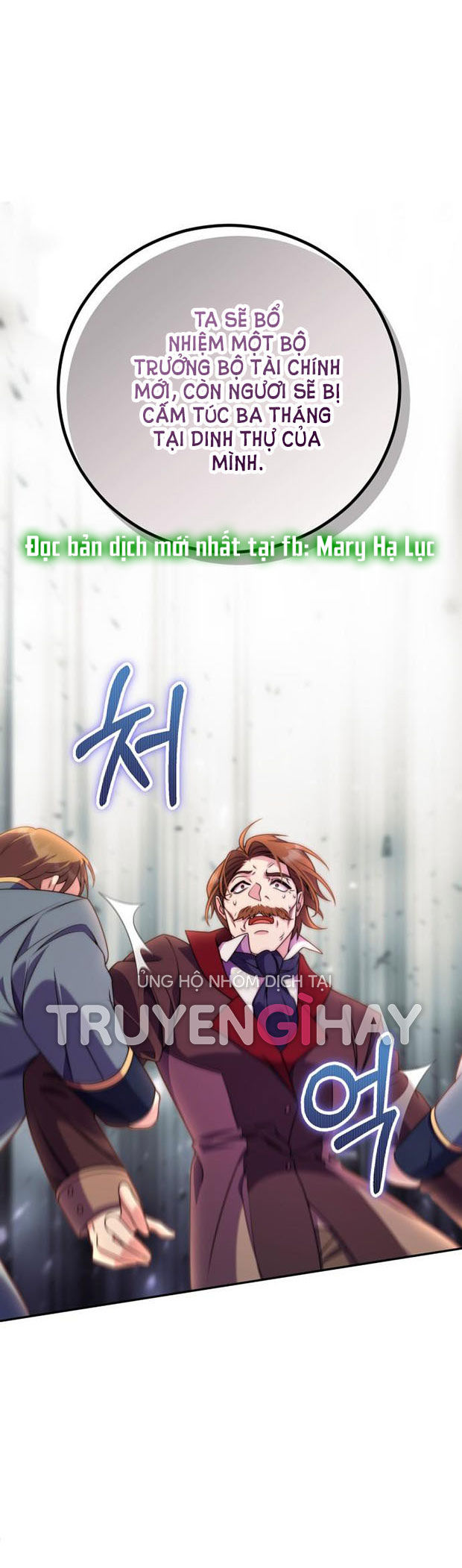 tôi sẽ ly hôn với người chồng bạo chúa chapter 5.2 25