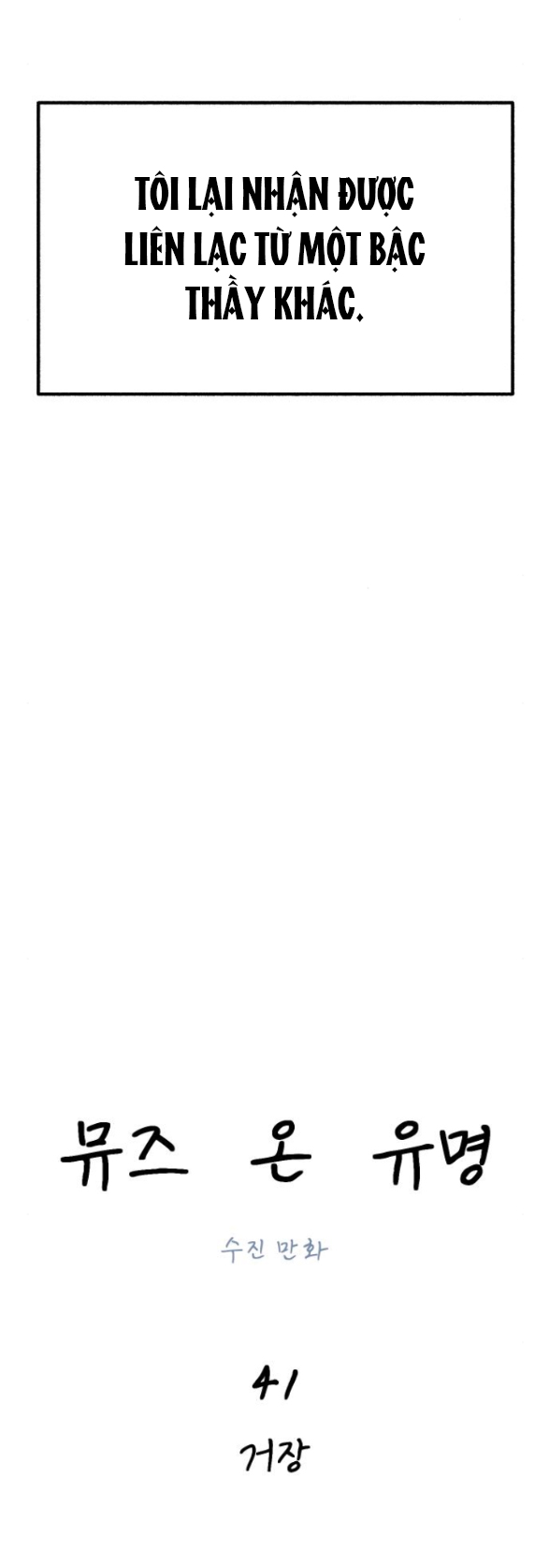 nàng thơ nổi tiếng - nàng thơ myung chapter 41.1 13