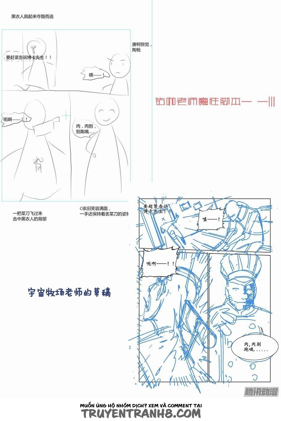 thành phố vô tội chapter 27 13